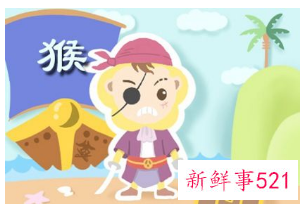 属猴的干什么职业发财呀