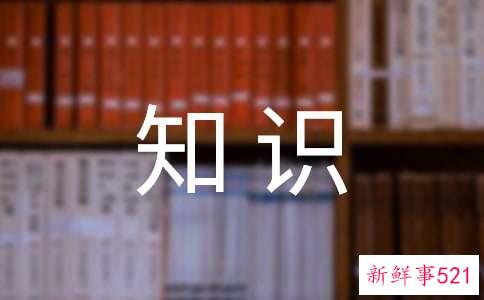 三个月宝宝护理知识