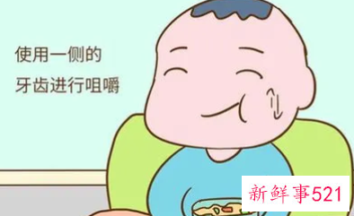 咀嚼训练步步走