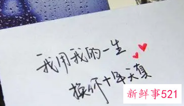 热恋情话最暖心短句