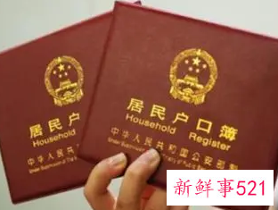 离婚后同址分户新规定