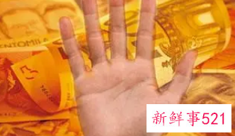 偏财运在哪个宫位