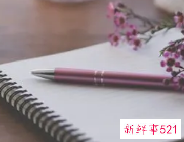 近期工作生活汇报