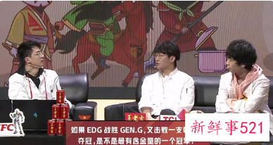 edg拿过s赛冠军吗