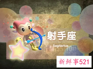 射手座女天蝎座女合得来吗