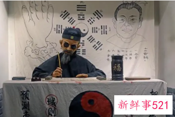 梦见找算卦的给自己算卦