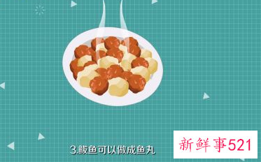 鲅鱼做法大全家常