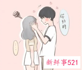 女生粘人的表现