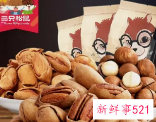 三只松鼠去年净利同比增长36.43%