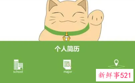 简历简约不简单的制作技巧