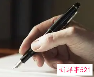 办理手续委托书怎么写