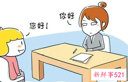 面试时如何机智回答优点和缺点的问题