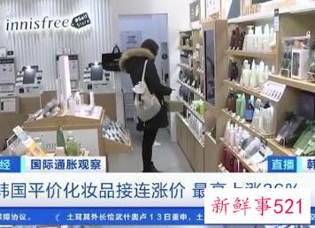 韩妆悦诗风吟大涨价
