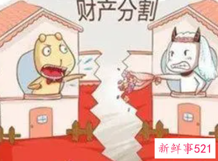 全职主妇离婚怎么分财产