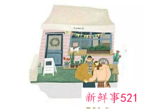 男人对女人太主动了女人就会厌烦对吗