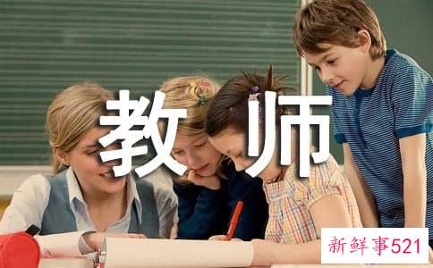 教师该如何应对中学生的逆反心理