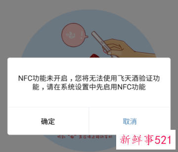 茅台官方验真伪