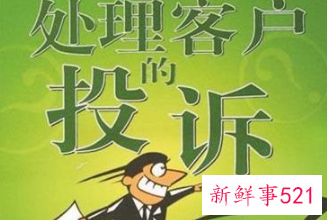 当客户要找老板是怎么办