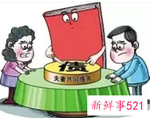 离婚时信用卡债务归对方承担