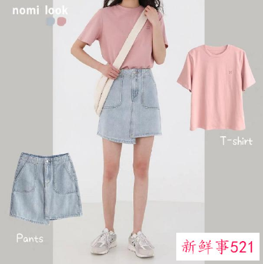 女生夏天简约穿搭