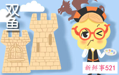 双鱼男深爱的表现