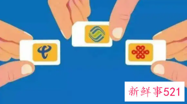 多地三大运营商关闭接收国际短信