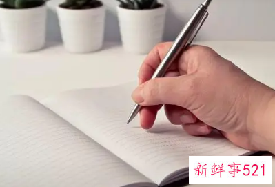 检讨书反省自己打架