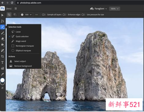 Adobe推出网页版Photoshop什么时候上线