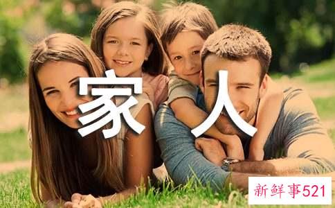 儿童故事我们都是一家人：一个和七个