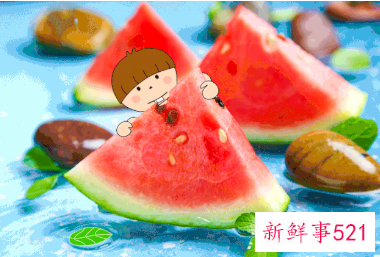 夏吃西瓜有讲究