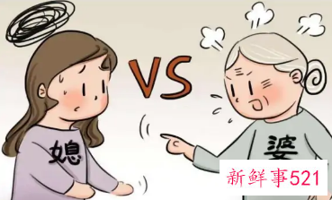 婆媳不合该离婚吗