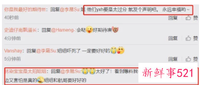 李晟辟谣离婚传闻