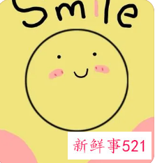 梦见女人微笑预示什么