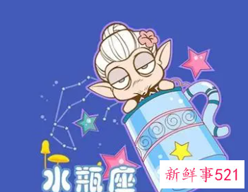 水瓶男暗恋的迹象