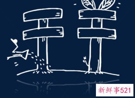 我的人生观怎么写