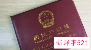 离婚后女方户口一直不迁走怎么办