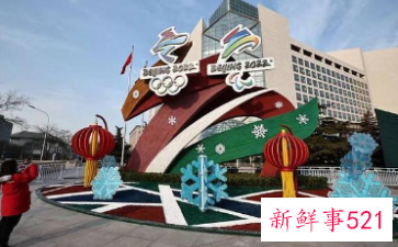 冬奥主题花坛将于20日完工亮相