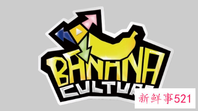 王思聪辞香蕉董事长怎么回事