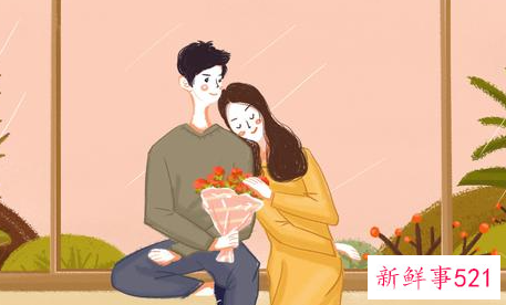 男人说认定你了什么意思