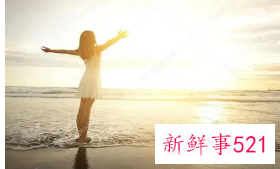 幸福的女人是什么样的