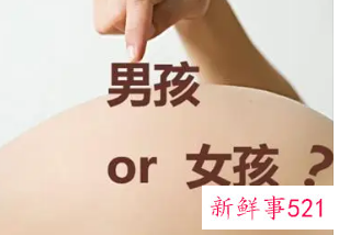 臀位一般生男孩吗