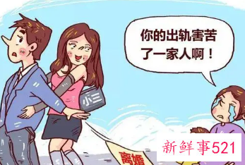 新民法典出轨算不算婚内过错