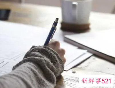 评选三好学生自我二年级