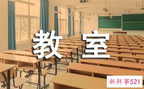 多媒体教室管理制度
