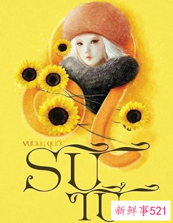 揭秘12星座真实性格