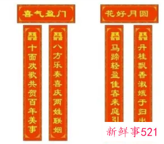 寓意吉祥平安的对联