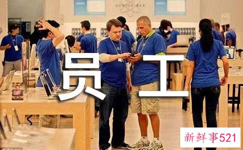 企业如何开发员工潜能