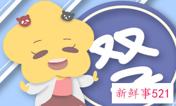 双子座女生最讨厌什么类型的男生