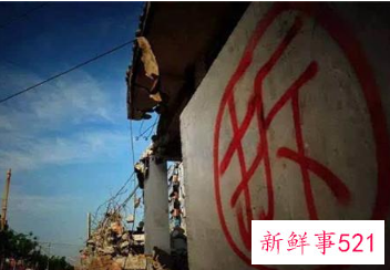 拆迁纠纷怎么解决