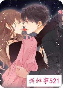 游戏名字情侣名字